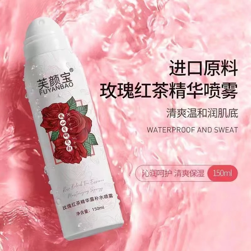 【拍1发4】玫瑰红茶精华露补水喷雾 爽肤水原液清爽 化妆水纯露