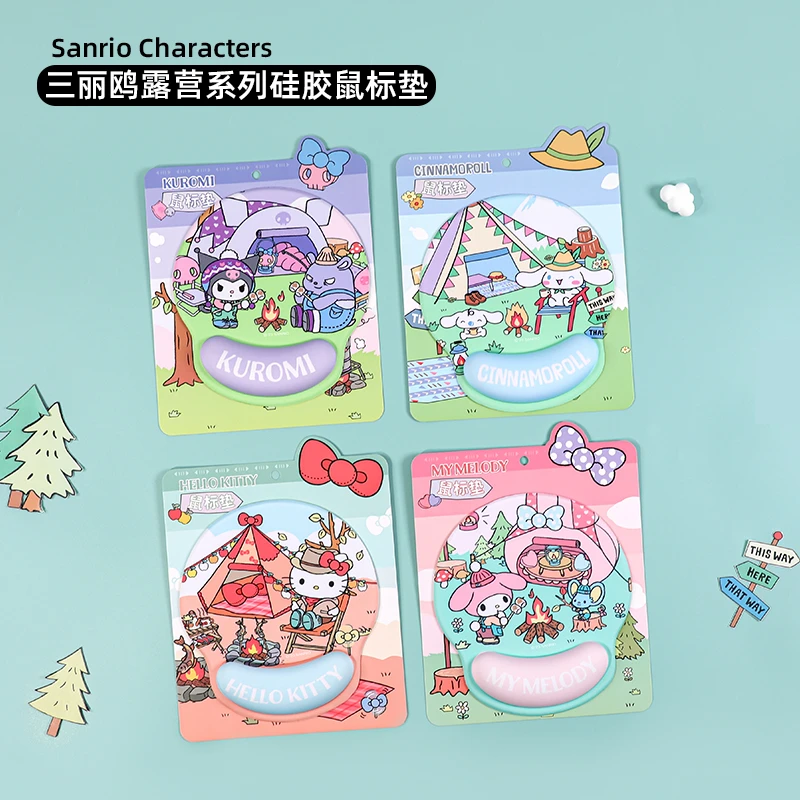 三丽鸥露营硅胶鼠标垫护腕美乐蒂凯蒂猫女生办公防滑可爱软垫舒适