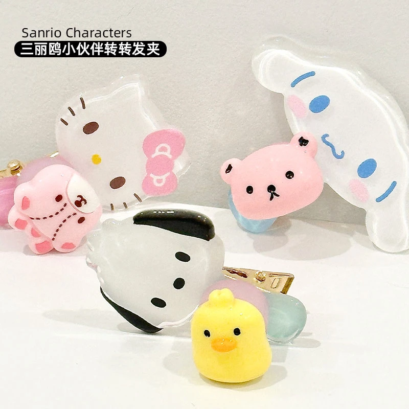 三丽鸥小伙伴转转发夹玉桂狗会转动的趣味可爱卡通创意立体刘海夹
