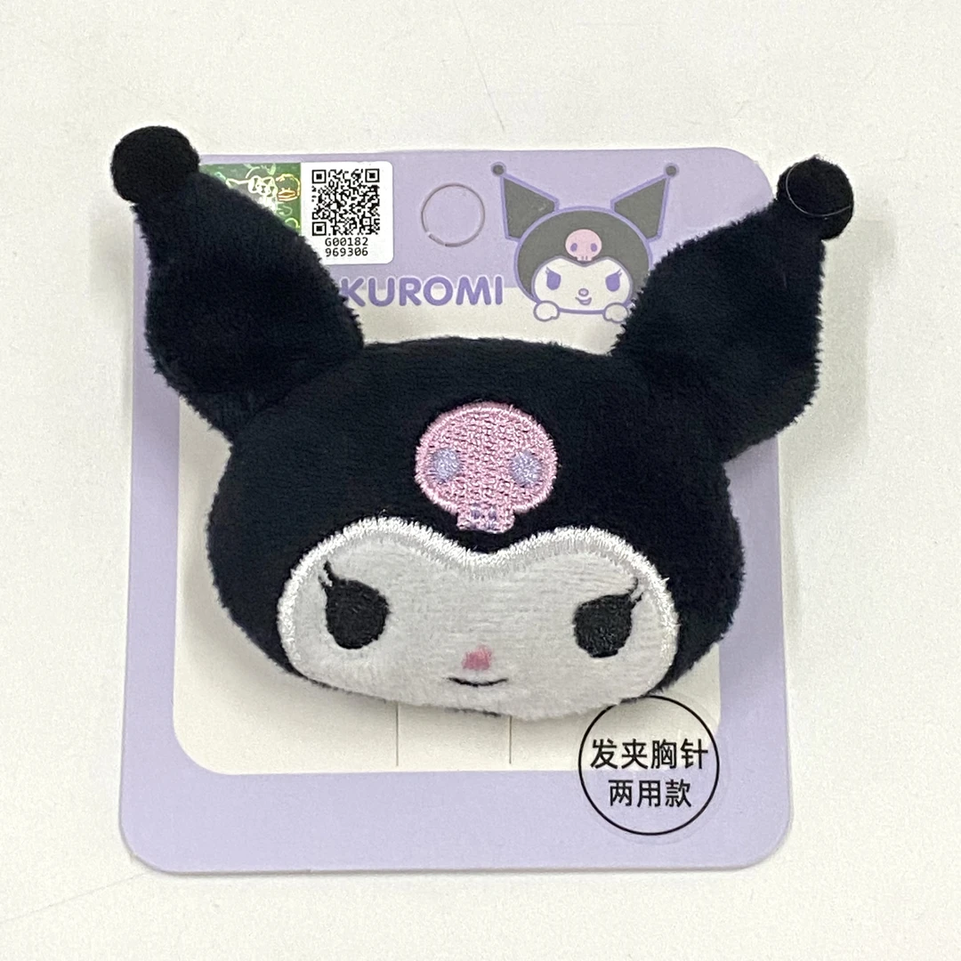 三丽鸥授权可爱库洛米发夹胸针两用款发夹女生发饰趣味造型头饰