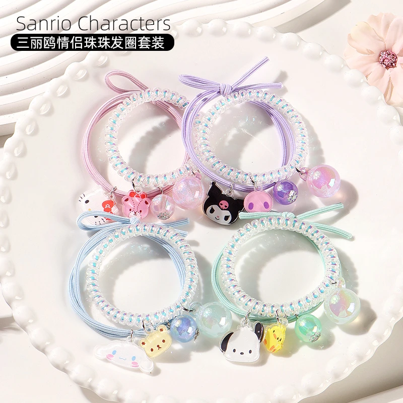 三丽鸥正版情侣珠珠发圈套装蝴蝶结皮筋可爱精致少女心皮筋套装
