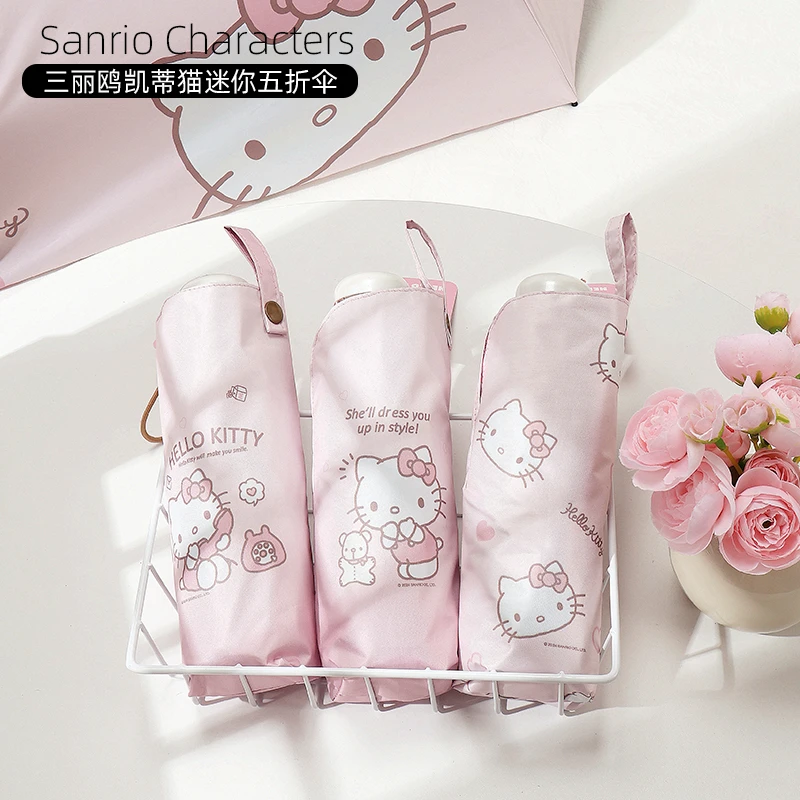三丽鸥正版可爱凯蒂猫迷你五折伞遮雨防晒少女心kitty漂亮雨伞
