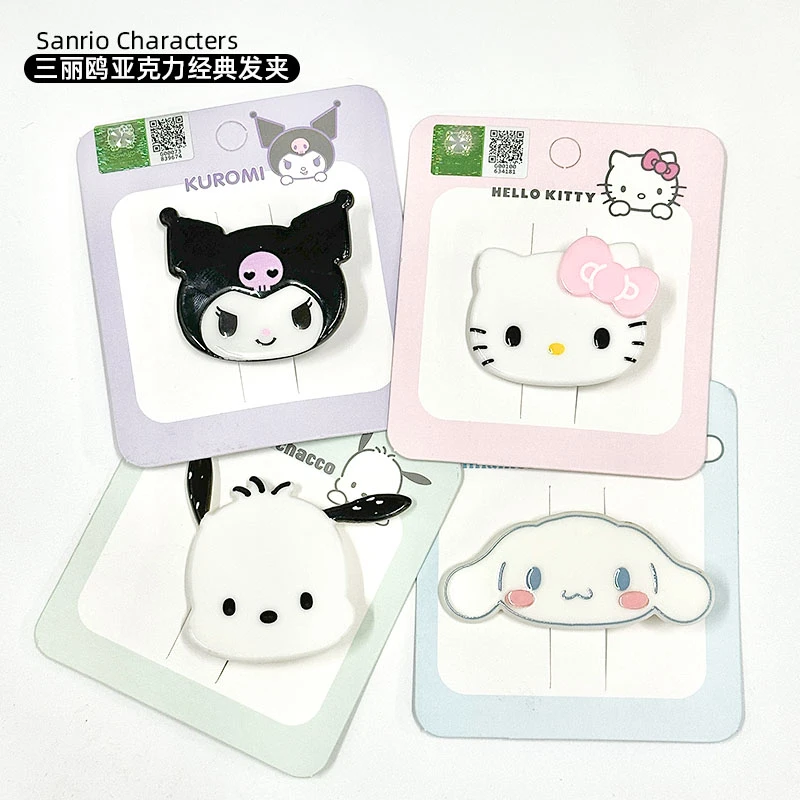 三丽鸥亚克力经典发夹库洛米玉桂狗萌趣可爱卡通少女心软萌边夹