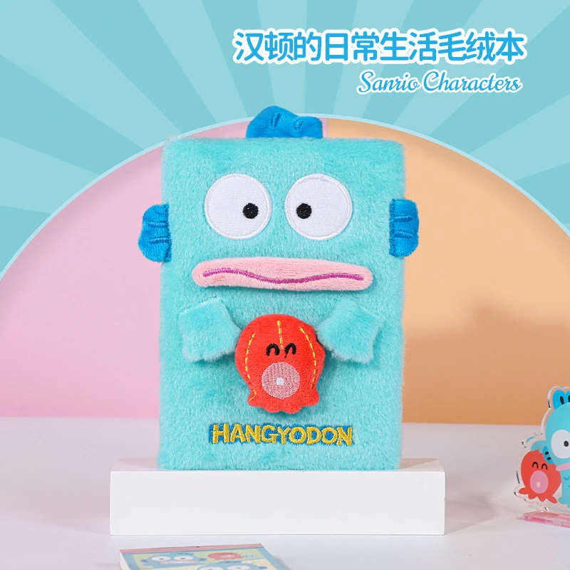三丽鸥汉顿的日常生活毛绒本高颜值手账本丑鱼卡通厚本记事本学生