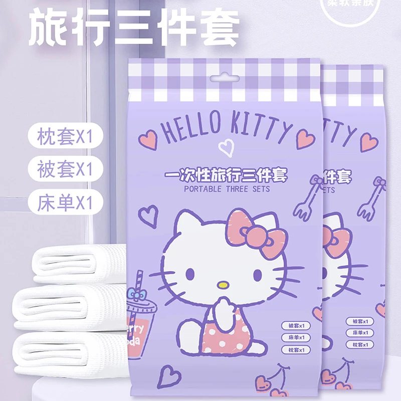 三丽鸥一次性旅行三件套床单被套枕套免洗加厚凯蒂猫帕恰狗玉桂狗