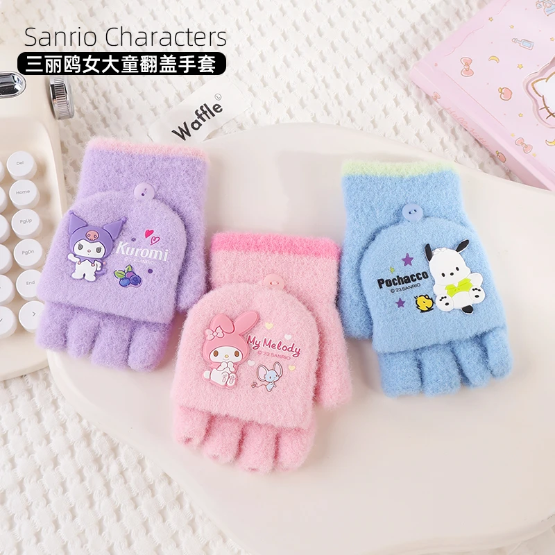 三丽鸥正版授权女大童翻盖手套可爱卡通萌趣加厚加绒露指保暖手套