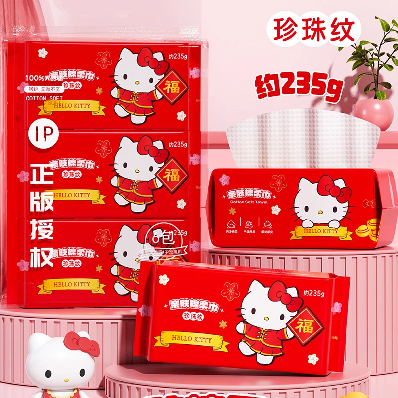 三丽鸥新春凯蒂猫帕恰狗一次性洗脸巾棉柔巾加厚干湿两用珍珠纹