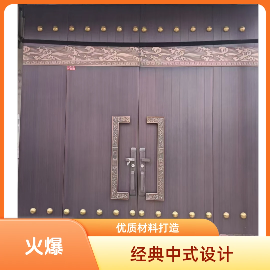 新中式大门别墅庭院门