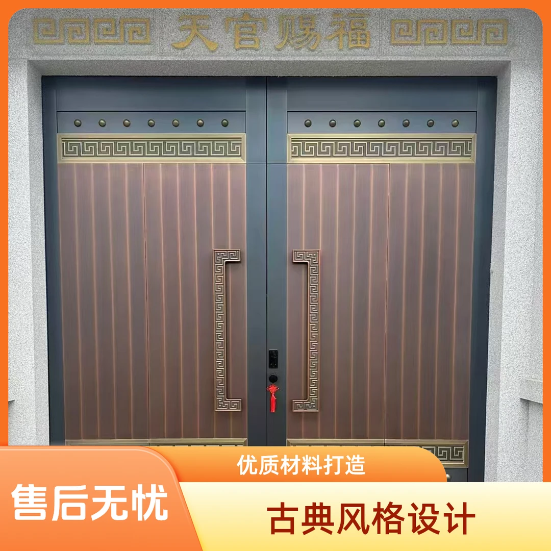 钢铜别墅大门双开门新中式庭院门大门庭院大门