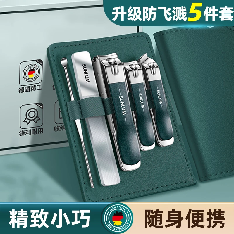 锋利便携式指甲钳专用款碳钢指甲刀套装家用型剪指甲修甲美甲工具