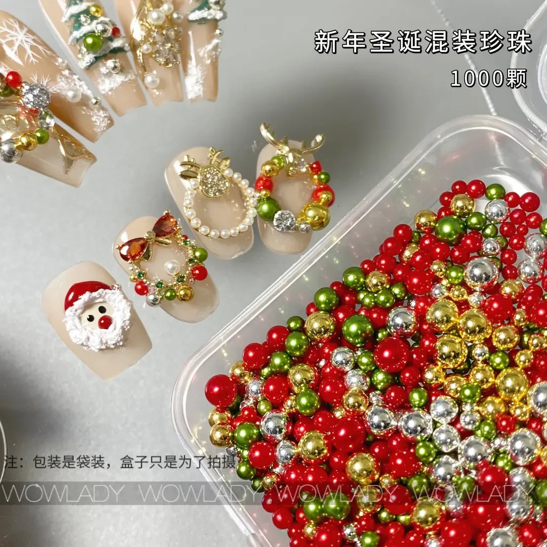 【语菲老师专属】美甲饰品珍珠钻新年圣诞混珍珠美拉德珍珠仙仙浅