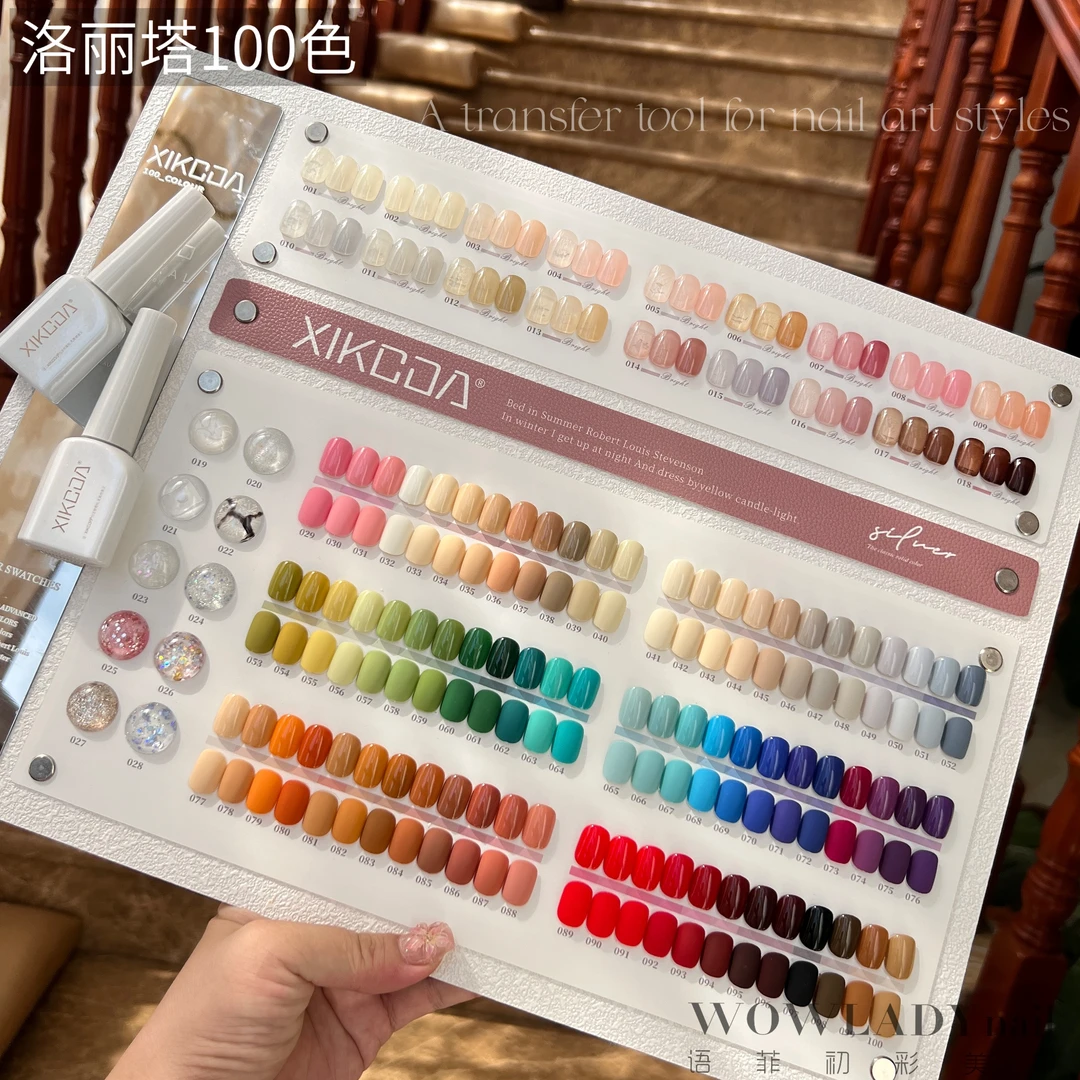 【带涂刷好色板】洛丽塔100色美甲大套胶开店拓客春夏秋冬流行色胶