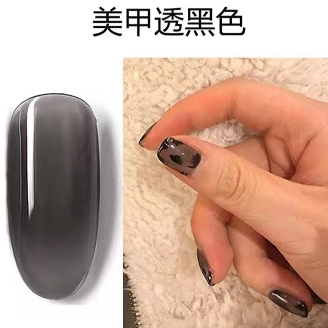 语菲老师优选 美甲单瓶甲油胶 樱奈.纯色黑/法式白/透黑胶