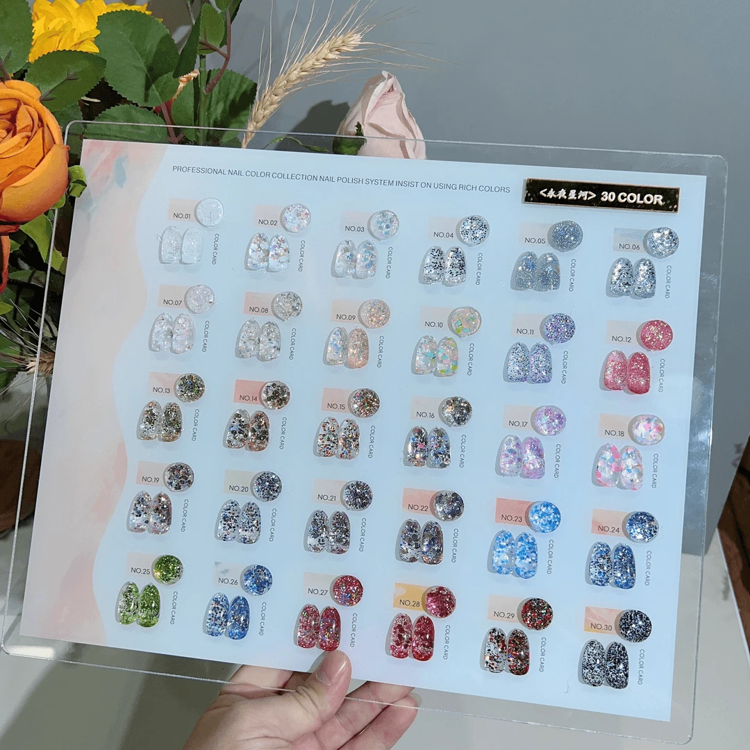 【空色板+甲片】美甲艾丝菲雅永夜星河2代30色亮片胶美甲店专用