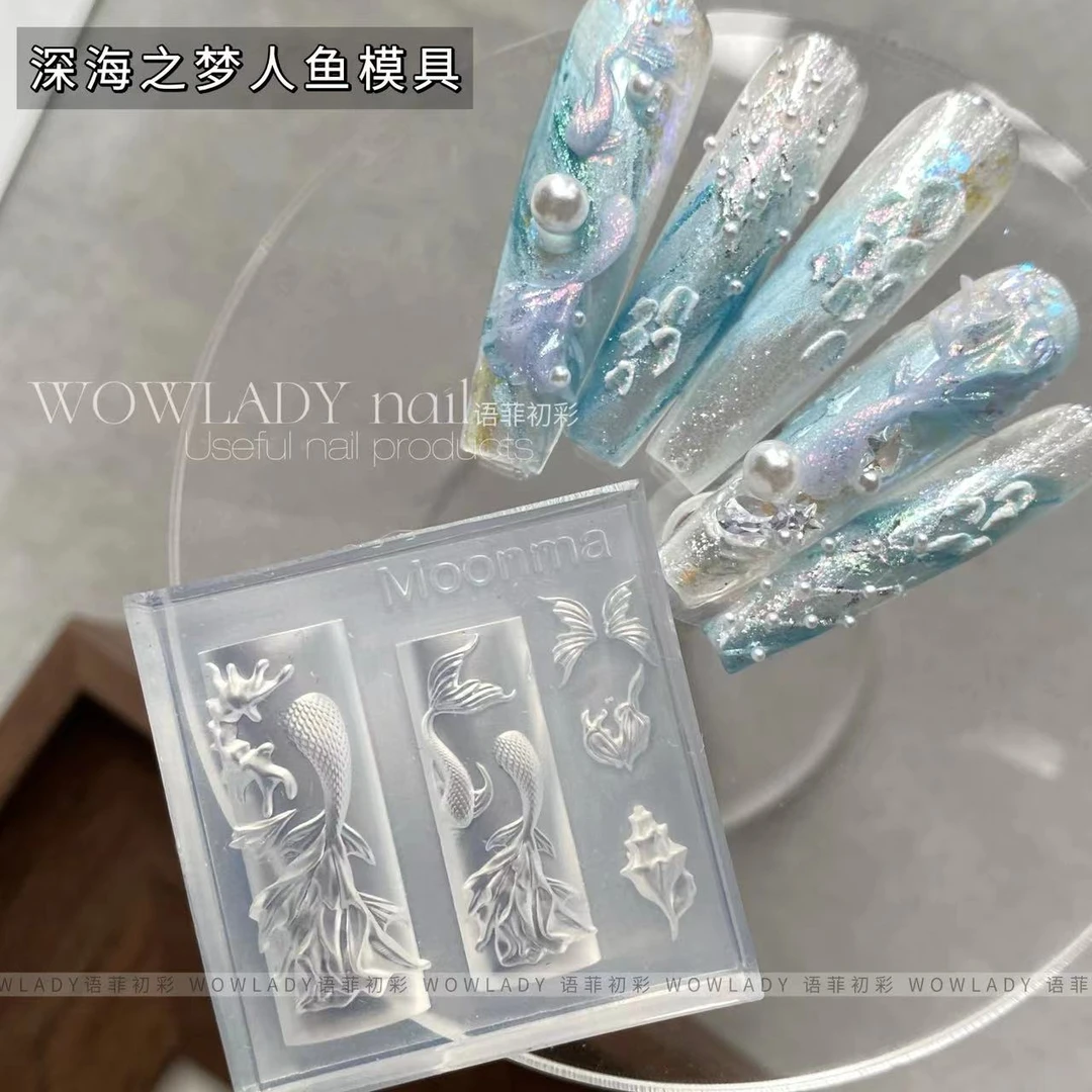 语菲优选美甲D立体硅胶模具深海之梦人鱼模具美甲DIY制作工具