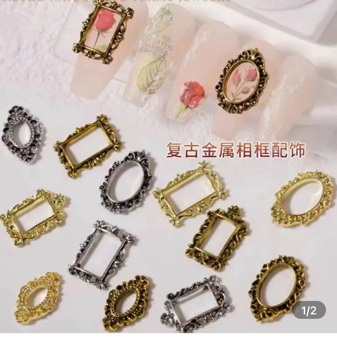 网红美甲复古相框饰品镂空迷你金属边框合金框30颗指甲装饰