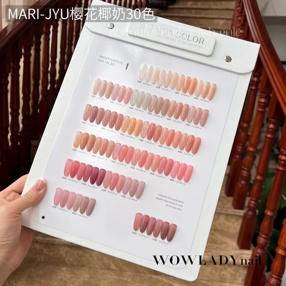 2025美甲新品樱花椰奶30色裸透流行色显白美甲15ml