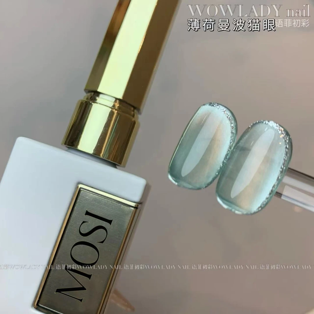 WOWLADY新款美甲绿色薄荷曼波猫眼玫瑰露猫眼百搭打底单瓶猫眼胶