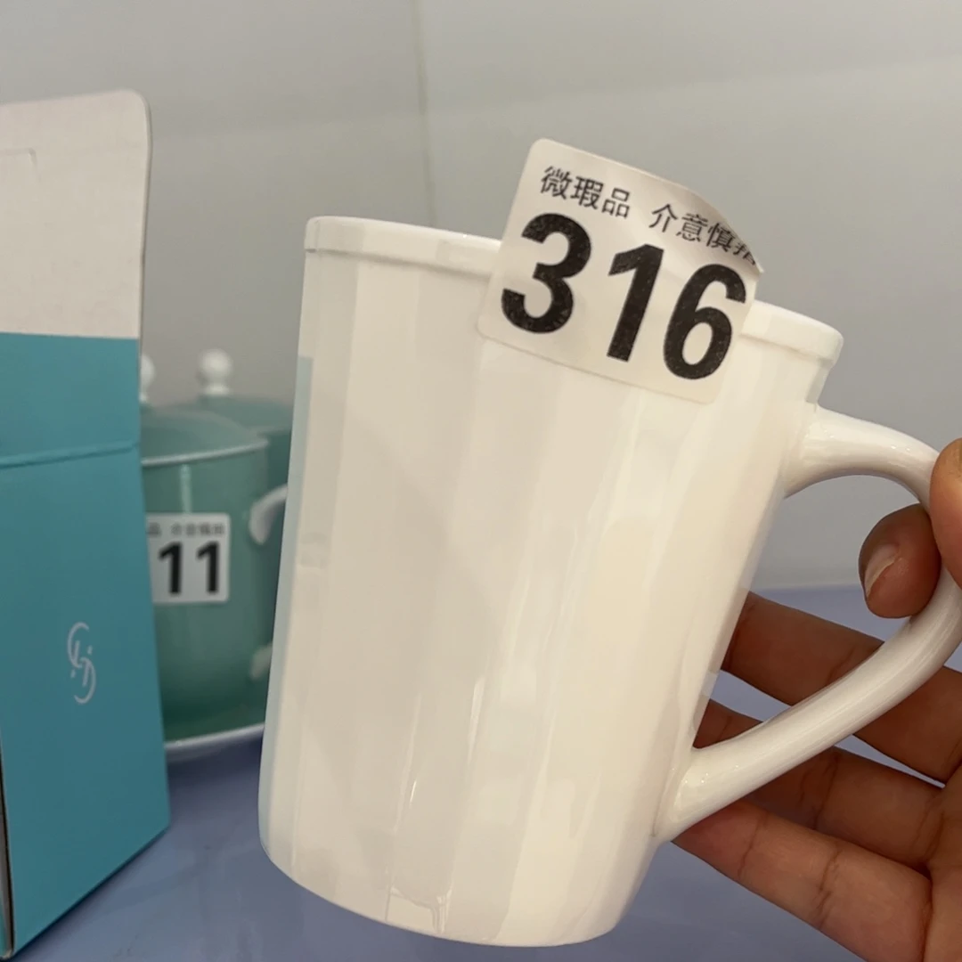 瓷片316 全场微瑕孤品特价