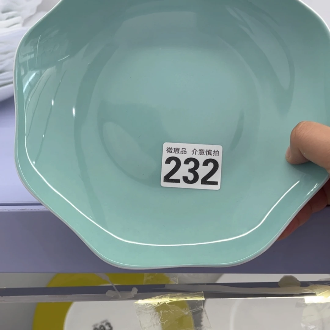 【闪购商品】骨瓷瓷片232六个