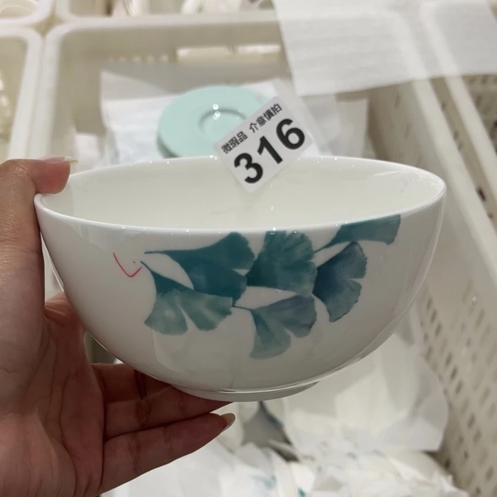 瓷片316 尾货微瑕孤品