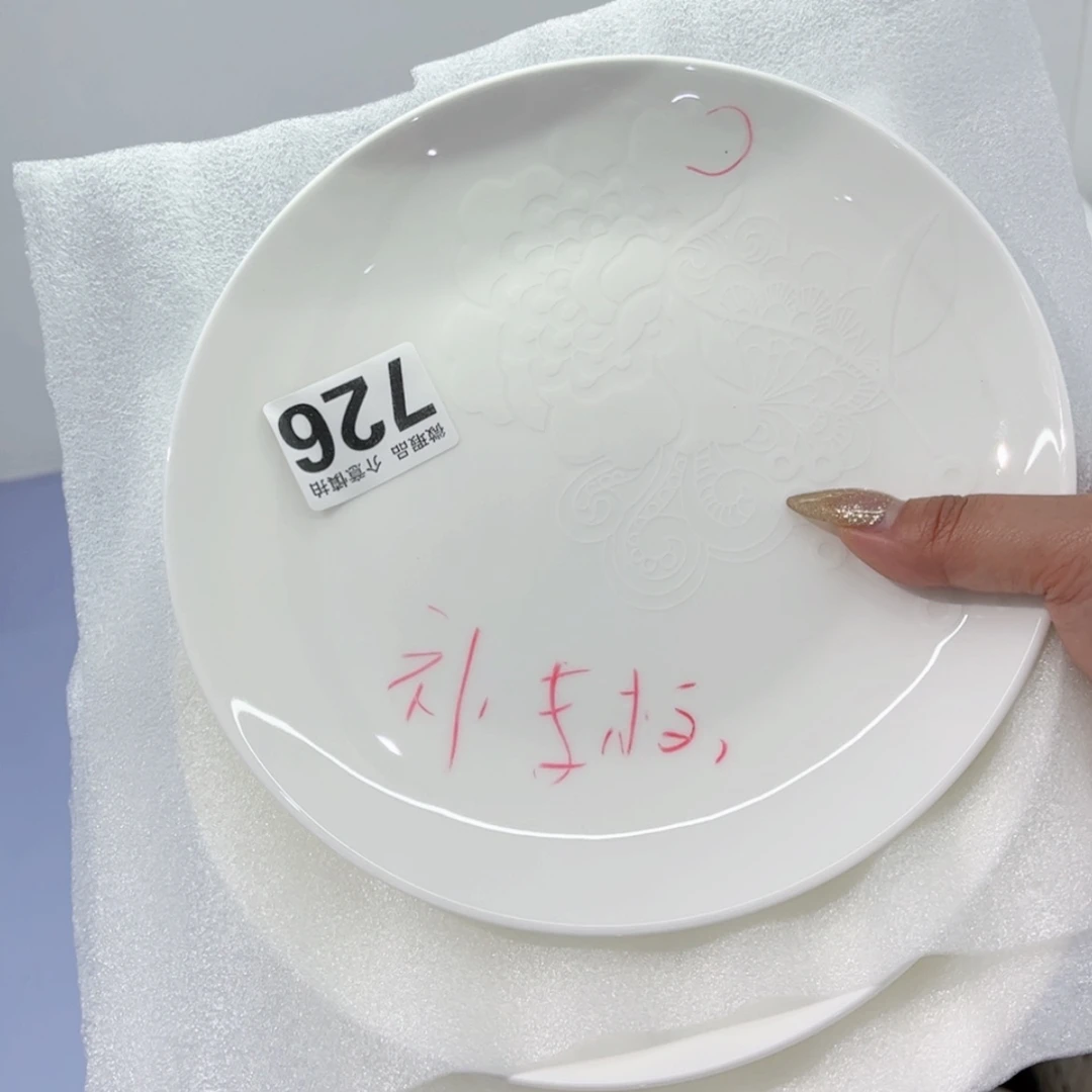【闪购商品】骨瓷瓷片魔**子726仨