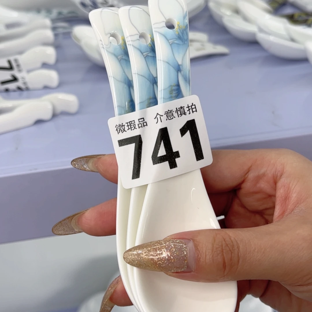 【闪购商品】骨瓷瓷片741仨
