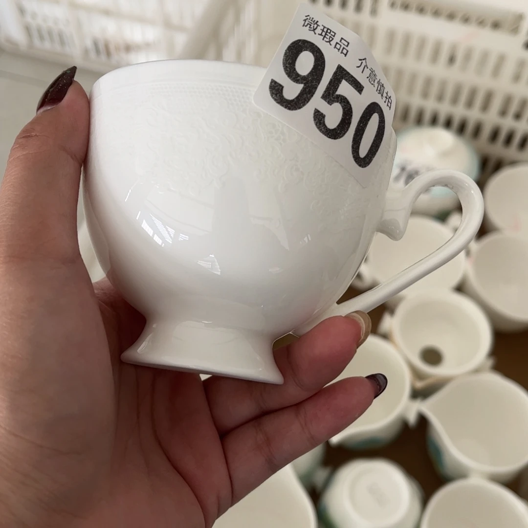 瓷片950 尾货微瑕孤品