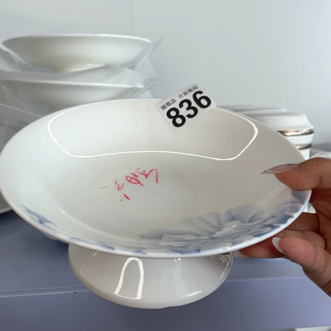 【闪购商品】骨瓷瓷片836