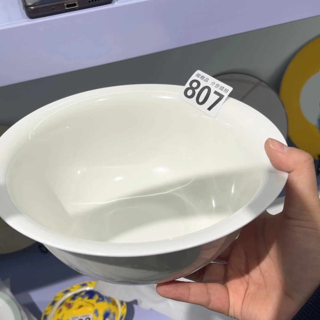 【闪购商品】骨瓷瓷片807