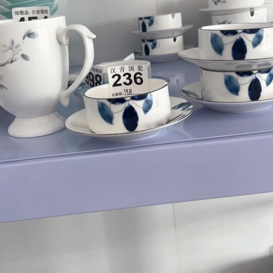 【闪购商品】瓷瓷片236