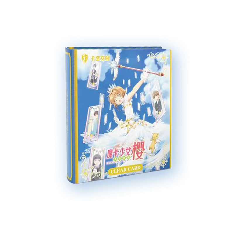 卡宝 魔卡少女樱 透明牌篇收藏卡牌盲盒(代拆)