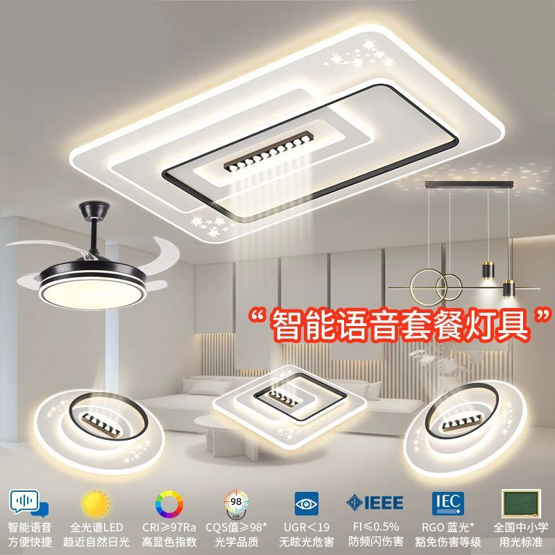 新款客厅吸顶灯简约大气长方形大厅餐厅灯房间次卧书房全光谱灯