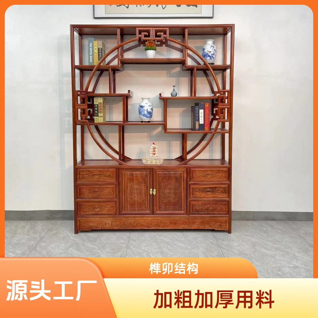 （卧龙）1.5米多宝阁博古架展示架置物架，榫卯结构柜，中式屏风隔断