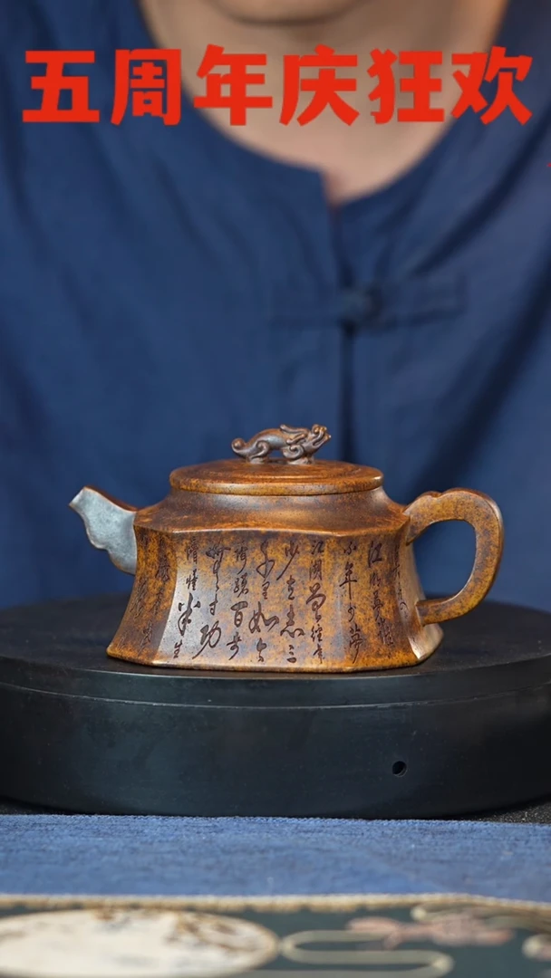 【闪购商品】紫砂茶壶宜兴正品高端紫砂壶