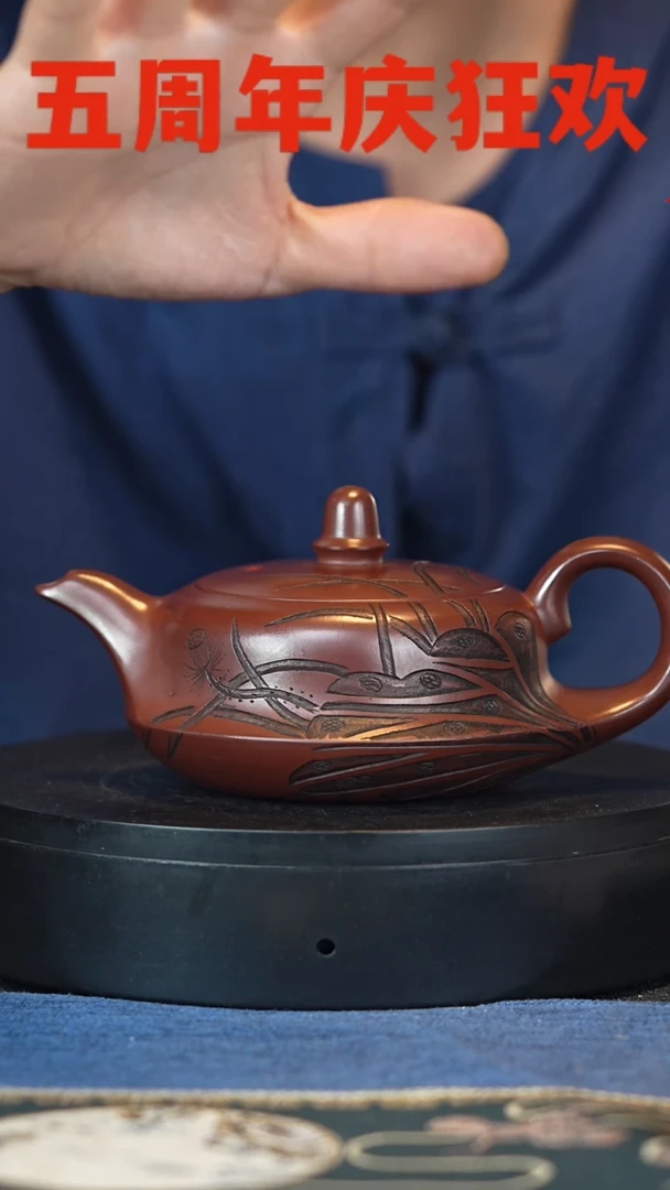 【闪购商品】紫砂茶壶宜兴正品高端紫砂壶