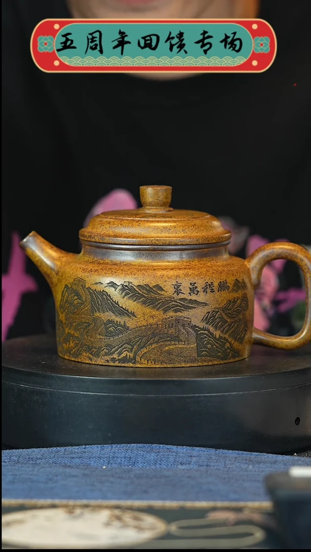【闪购商品】紫砂茶壶宜兴茗壶正品高端紫砂壶