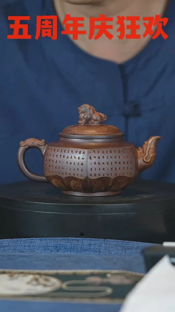 【闪购商品】紫砂茶壶宜兴正品高端紫砂壶