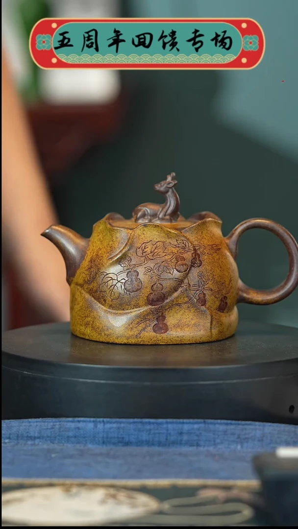 【闪购商品】紫砂茶壶宜兴茗壶正品高端紫砂壶