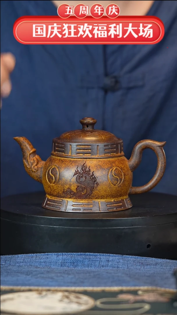【闪购商品】紫砂茶壶宜兴正品高端紫砂壶