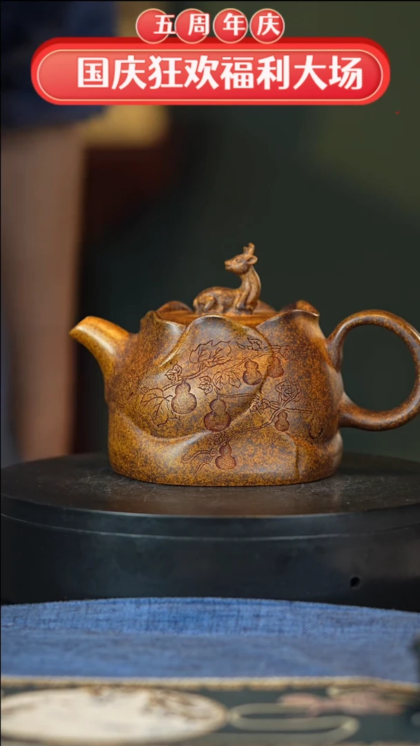 【闪购商品】紫砂茶壶宜兴茗壶正品高端紫砂壶