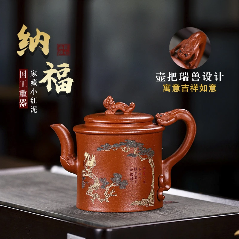 宜兴手工紫砂壶证书小红泥纳福包浆出水暴爽滴水不漏纯手工大红