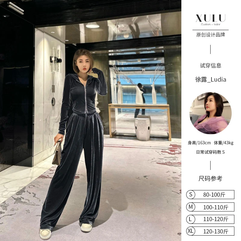 XULU原创轻奢简约纯色丝绒长裤气质百搭下摆圆弧修身褶皱时尚套装