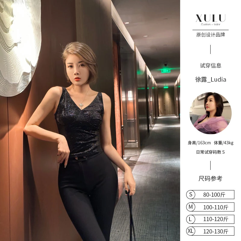 XULU原创欧洲高定雪花丝绒压皱优雅气质侧腰镂空V领吊带背心上衣
