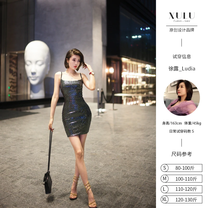 XULU原创时尚性感针织亮片吊带包臀小黑裙纯色修身内搭连衣裙