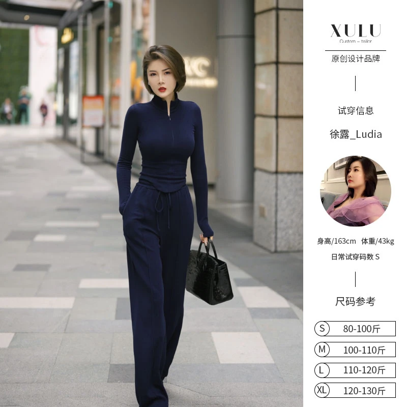 XULU原创气质纯色长裤百搭下摆圆弧修身上衣时尚套装