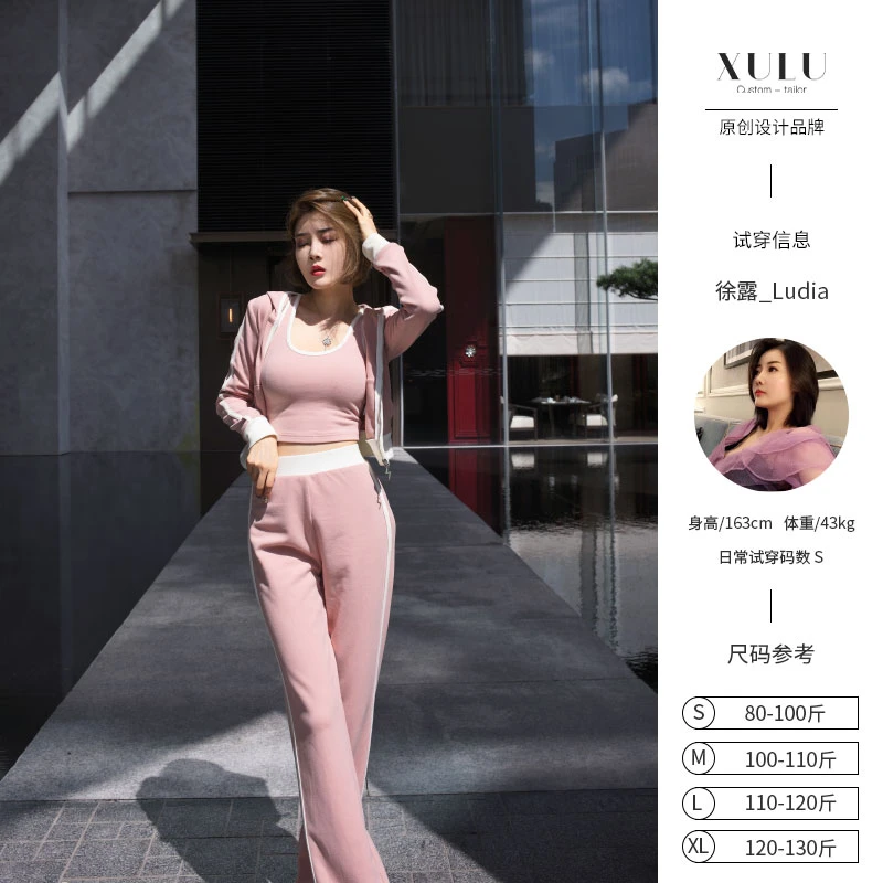 XULU原创简约纯色瑞士绒运动时尚上衣套装休闲长袖阔腿裤三件套