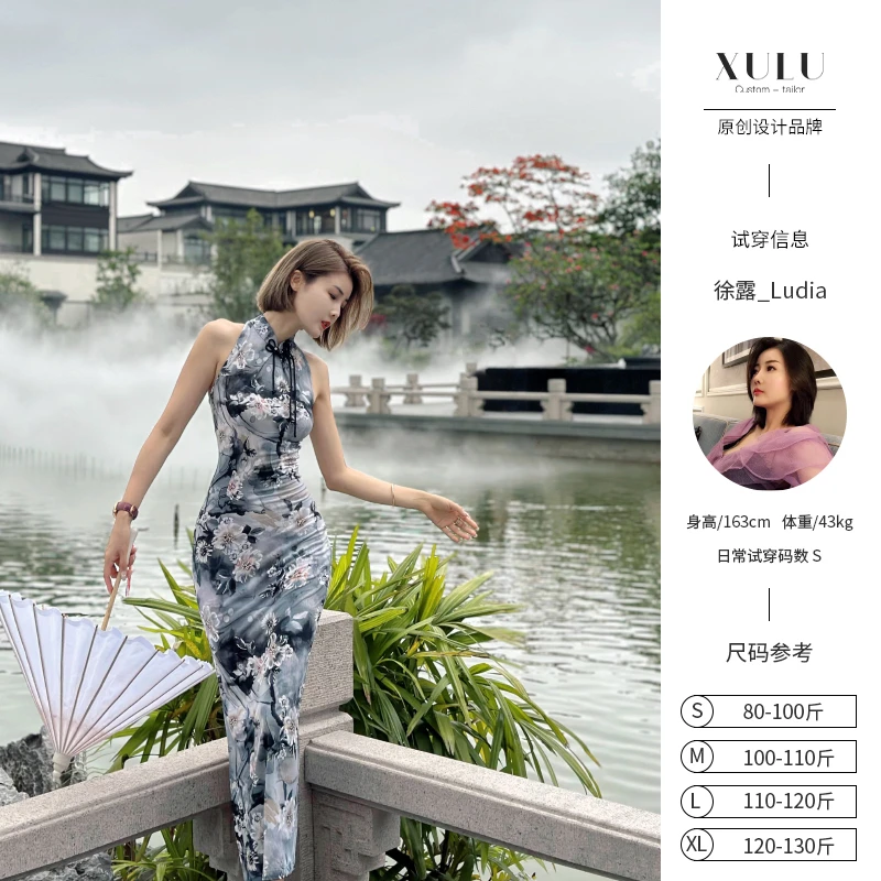 XULU原创高定水晶麻纱浮雕压胶印花复古气质修身手工编织盘扣旗袍