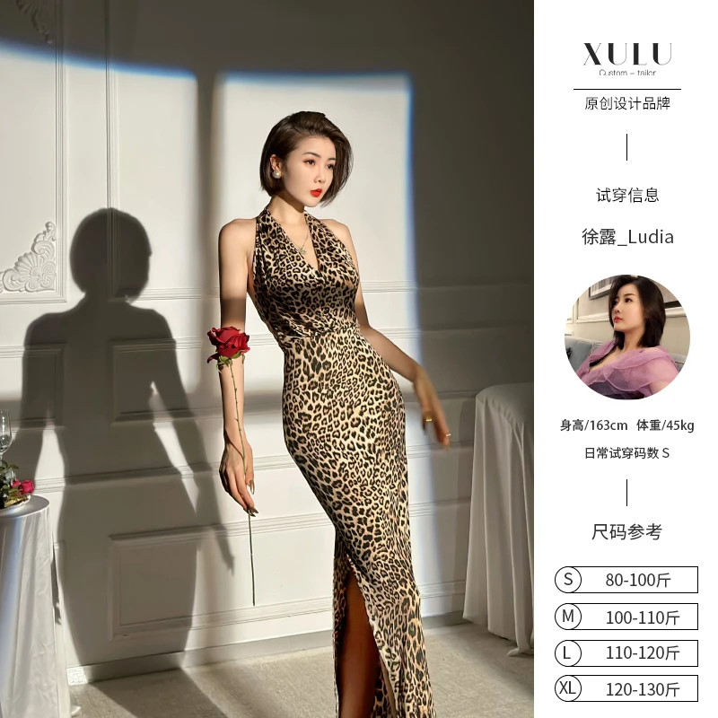 XULU原创冰丝豹纹复古性感女人气质挂脖交叠领无袖修身显瘦连衣裙
