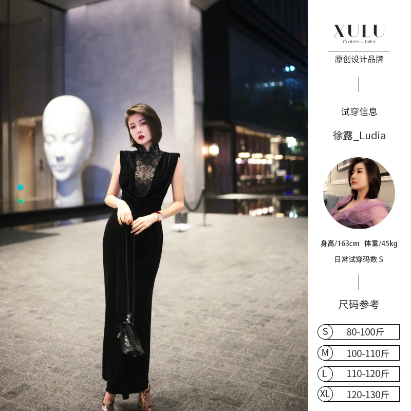 XULU原创轻奢蕾丝拼接丝绒气质复古知性设计感收腰立领无袖连衣裙